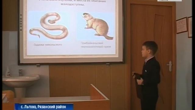 Сюжет ГТРК "Ока" о "Заповедных уроках" в Льговской СОШ смотреть онлайн