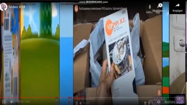 video 835 смотреть онлайн