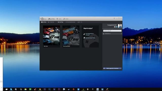 Как поиграть с другом в The Crew, как открыть порты, вопросы по игре смотреть онлайн