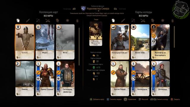 ВЕДЬМОВСКИЙ ГОНЕЦ (The Witcher 3: Wild Hunt) #30 смотреть онлайн