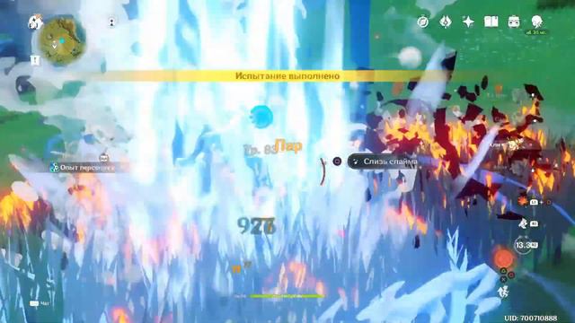 #136 : Путь Лакомств . Горная Тропа. Genshin Impact PS4 смотреть онлайн