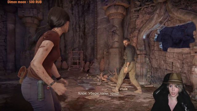 Утраченное наследие | Uncharted 4 | Первое прохождение | PS5 | #stream #uncharted смотреть онлайн