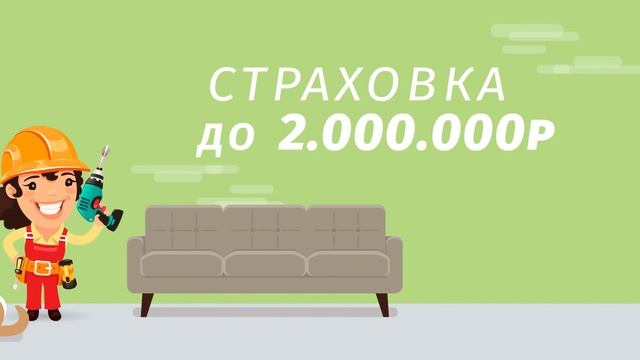 Замена батарей Москва