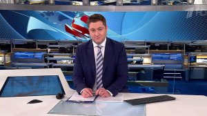 Выпуск новостей в 09:00 от 05.12.2023