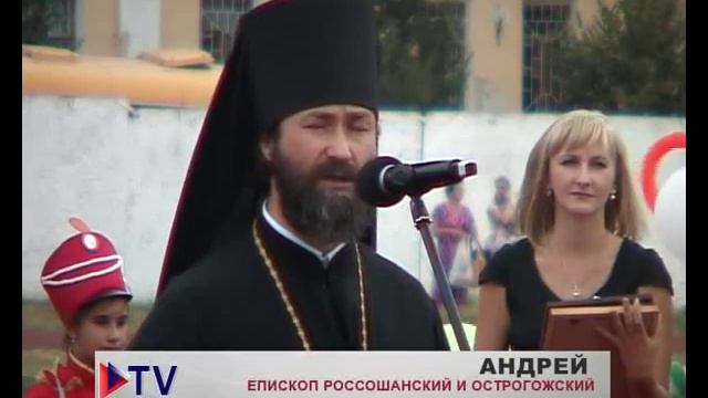 День города Острогожска 2015 смотреть онлайн