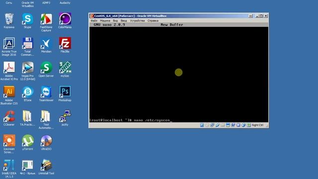 3.Подготовка CentOS к установке Asterisk смотреть онлайн
