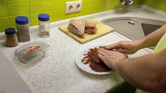 Домашний шеф-повар