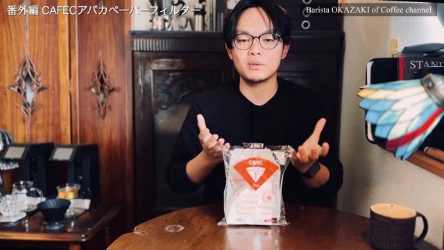 2021年買って良かったコーヒーアイテムBEST７＋α смотреть онлайн