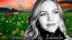 Новая песня- "Жил человек"