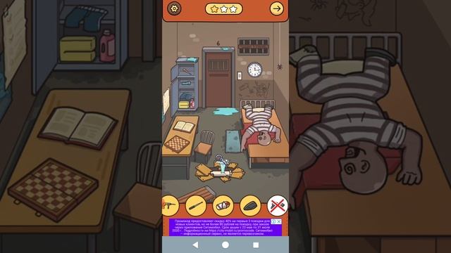 Find out game - побег из тюрьмы (prison break 2) прохождение смотреть онлайн