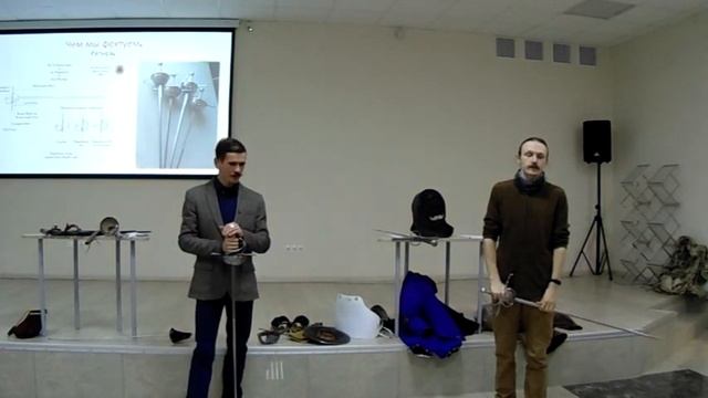 Лекция 50 "Историческое фехтование в Витебске" смотреть онлайн