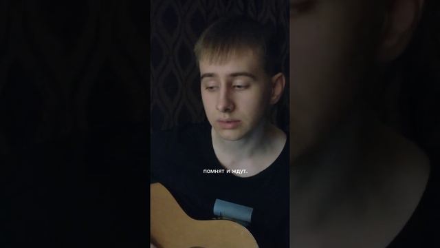 Карнелюк Игорь - Город, которого нет// кавер