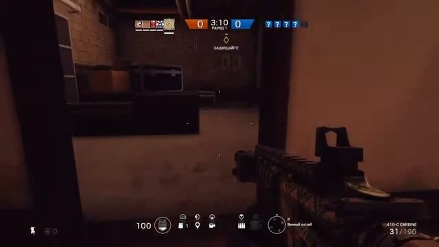 Rainbow Six Салат из маслят!!!