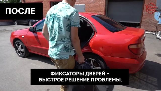 РУКИ ЗАНЯТЫ И ДВЕРЬ БЬЕТ ПО СПИНЕ,КОГДА КЛАДЕТЕ ПАКЕТЫ В МАШИНУ? смотреть онлайн