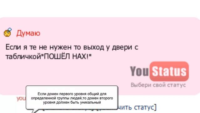 WEB,DOMEN,HOSTING.mp4 смотреть онлайн