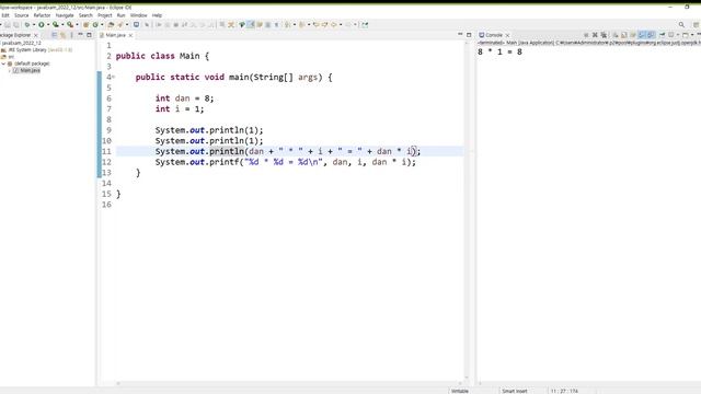 printf, String.format смотреть онлайн
