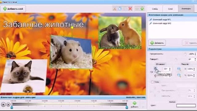 компьютерная программа видеомонтажа смотреть онлайн