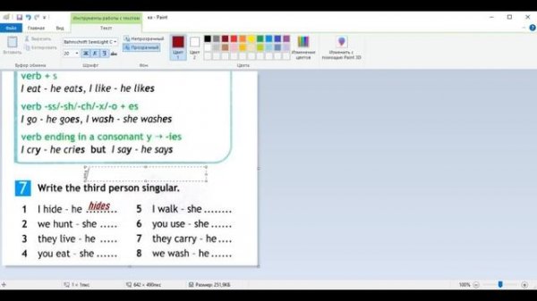 Spotlight 5, 5a, present simple, стр.67