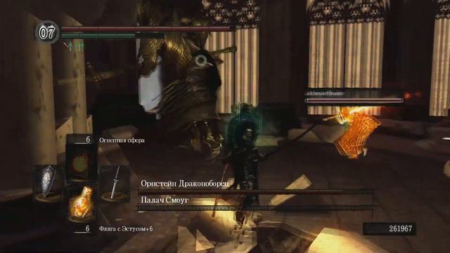 Dark Souls: Орнштейн и Смоуг Coop (NG+) смотреть онлайн
