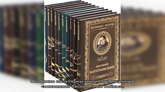 В какой последовательности читать книги Warhammer 40000 смотреть онлайн
