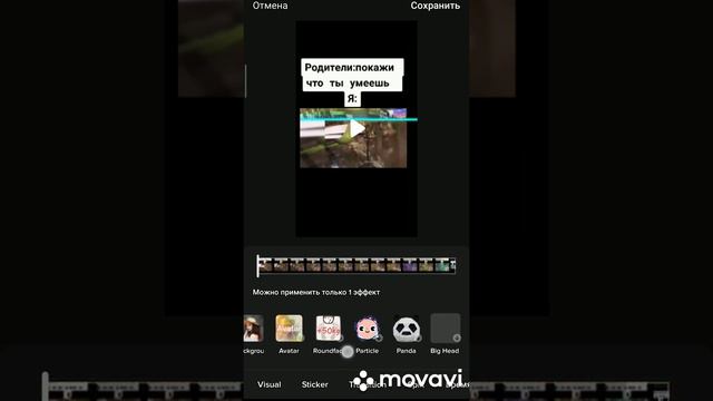 все фишки в тик токе с дуетами смотреть онлайн
