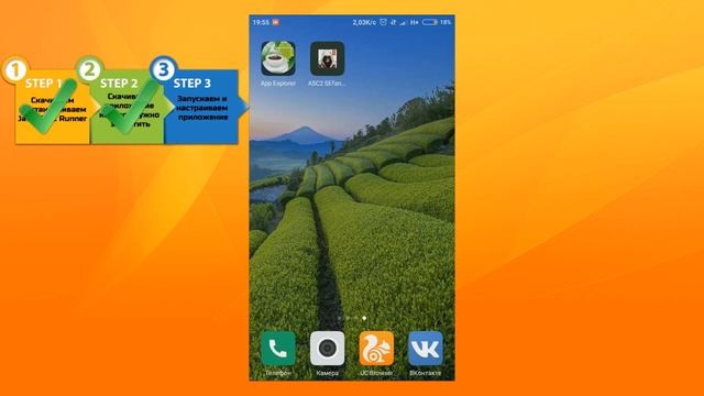 JAVA на Android смотреть онлайн