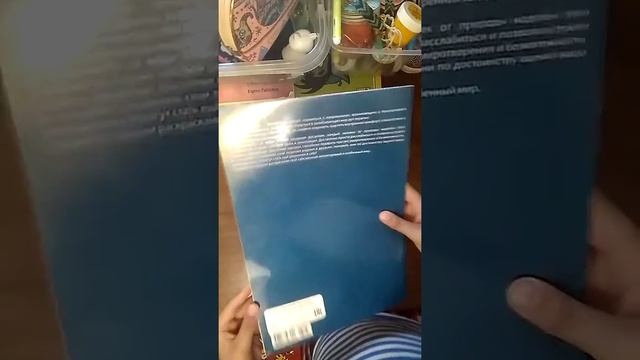 Обзор раскраски антистресс сказочный лес смотреть онлайн