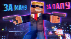 фонк нюкема из сериала (Выживание Автомеханика)