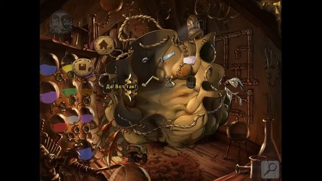 The Whispered World\Ускользающий мир [12] → Глава четвёртая. В поиске ингредиентов.