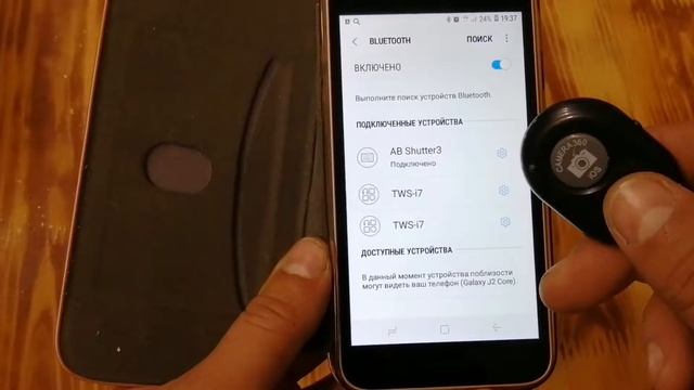 Как подключить селфи-кнопку к телефону смотреть онлайн
