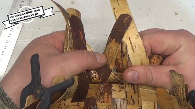 Поделки из бересты,учимся плестти прямоугольник. смотреть онлайн