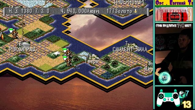 Sid Meier's Civilization II | PS1 - Вождь ведет свой народ к благополучию смотреть онлайн