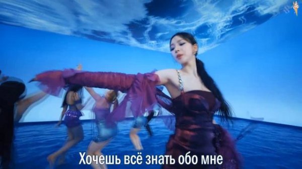 aespa - Better Things [rus.sub/рус.саб]