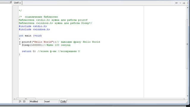 Первое знакомство с Borland C++ Builder 6 (урок_1) смотреть онлайн