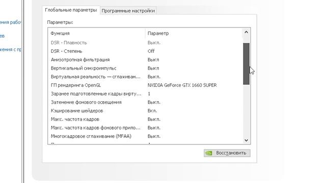 КАК УБРАТЬ INPUT LAG? смотреть онлайн