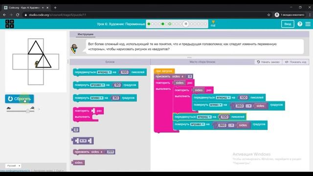 Углубленное программирование. Циклы и Counter - code.org #4 [Настольный робот] смотреть онлайн