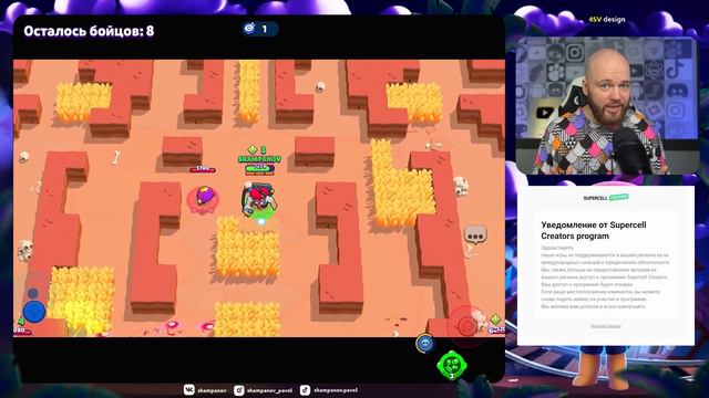 СУПЕРСЕЛЛ ВЫГОНЯЮТ ЮТУБЕРОВ И УДАЛЯЮТ БРАВЛ СТАРС! смотреть онлайн