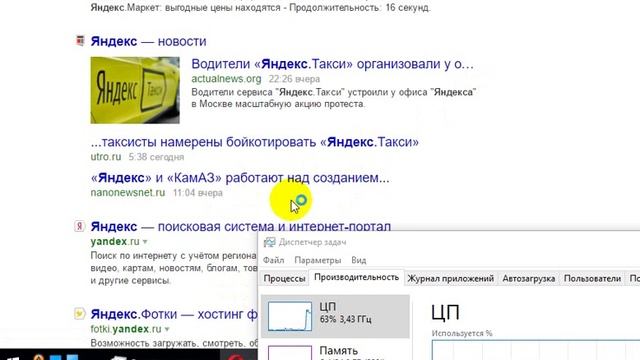 Подвисание звука в Windows 10 смотреть онлайн