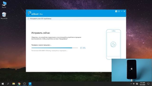 Не работает камера на айфоне с IOS14