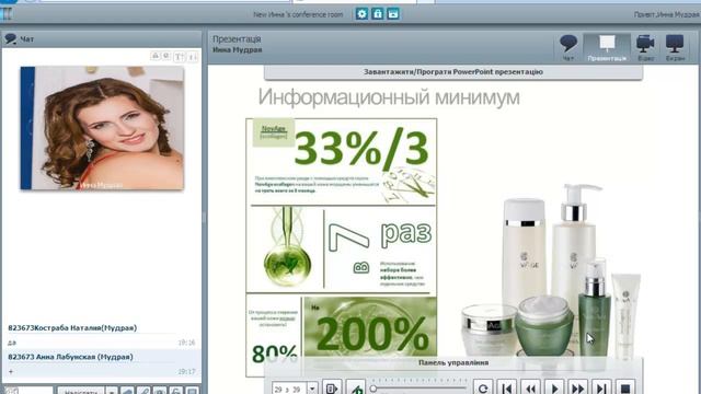 Портфолио продуктов Орифлейм. Как выбрать что подойдет именно мне смотреть онлайн