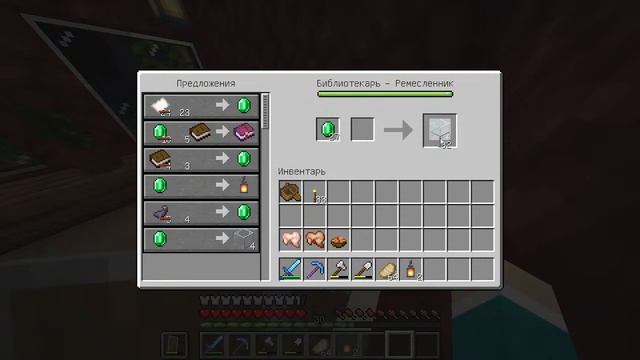 СТРИМ! GEOMETRY DASH И ПРОХОДИМ МАЙНКРАФТ