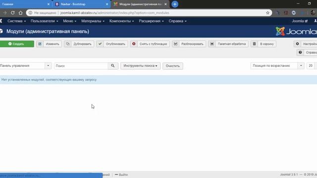 Урок 131. Joomla. Создание шаблона. Главный файл смотреть онлайн