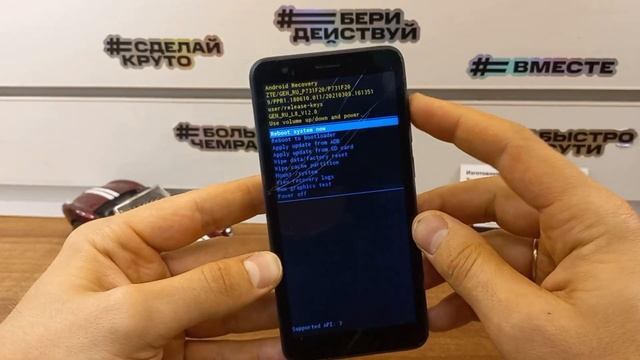 Сброс пароля экрана ZTE Blade L8.Hard Reset ZTE Blade L8.Factory Reset ZTE L8 Хард ресет
