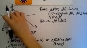 Номер 214 Геометрия 7 9 класс Атанасян