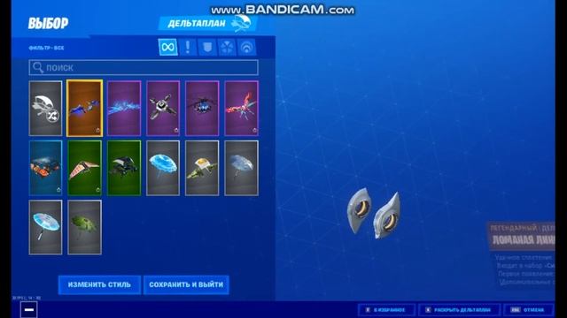 Купил аккаунт фортнайт! Проверка магазина Epicgames.su