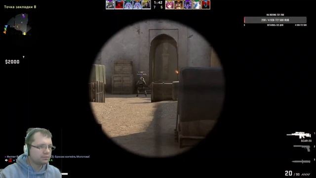 Minecraft, Dota 2, CS GO, NFSMW, Fallout 3, общение, chill смотреть онлайн