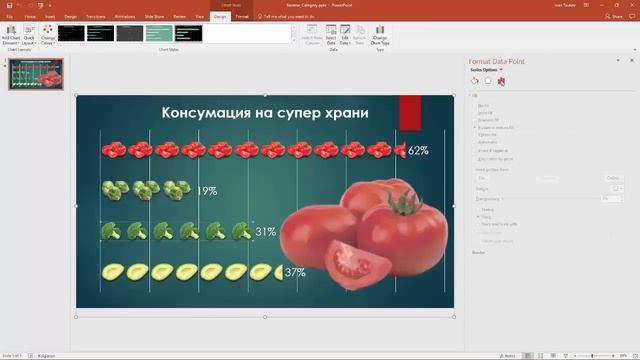 Как да пренаредя отделните категории в диаграмата? Powerpoint уроци от Аула смотреть онлайн