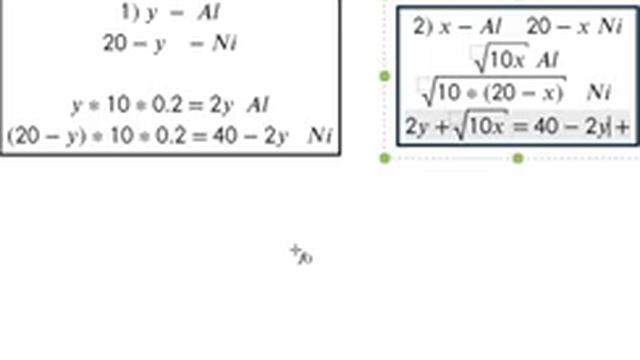 Алюминий и никель смотреть онлайн