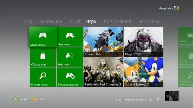 Бесплатные игры для xbox 360 edition | вторая игра для марта 2015 года смотреть онлайн