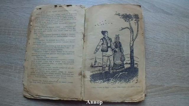 ?♂️ СКАЗКА *ГРУШЕВОЕ ДЕРЕВО* смотреть онлайн